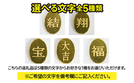 純金製(Ｋ２４) 開運根付 ALPBK169