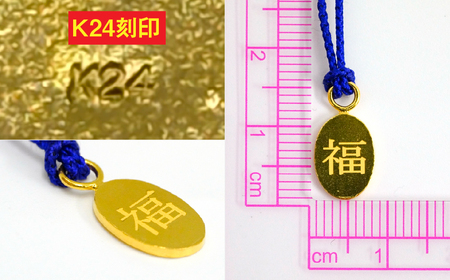 純金製(Ｋ２４) 開運根付 ALPBK169
