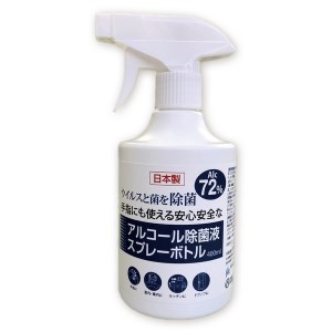 3.5-9-5　アルコール除菌スプレー（Alc72%）400ml　４本セット