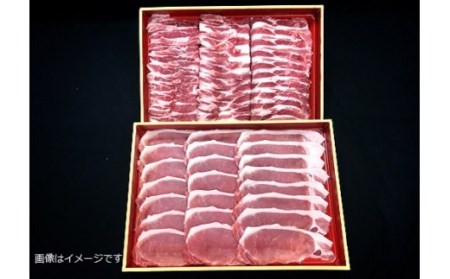 1.2-2-1 南アルプス桃源ポーク　豚ロース肉（生姜焼き用）・豚バラ肉（うす切）合計１．６ｋｇ