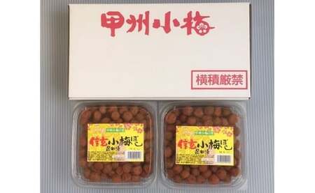 1-9-8 甲州小梅ぼし 昆布漬 ALPCG001