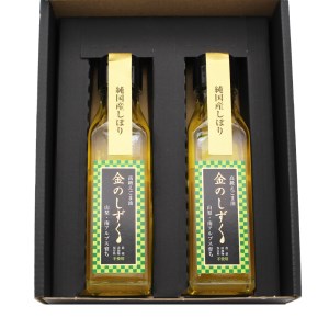 2.1-9-4 金のしずく えごま油 110g 2本入 ALPCN003