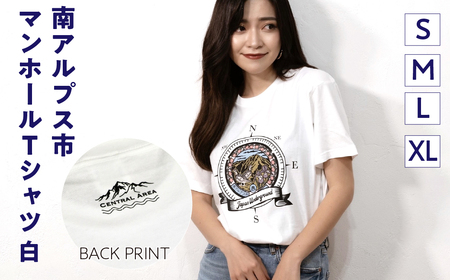 1.4-9-8 南アルプス市マンホールＴシャツ（白） ※Ｌサイズ ALPBR002-L
