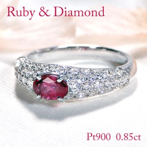 90-9-3 指輪 PT900 プラチナ リング ルビー ダイヤモンド 0.85ct ...