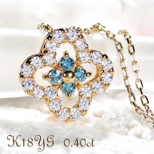 【新品】K18YG フラワー ダイヤモンド ネックレス 0.70CT