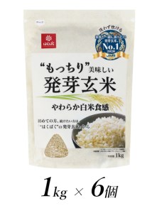 2.3-9-5はくばく　もっちり美味しい発芽玄米　1kgx6個