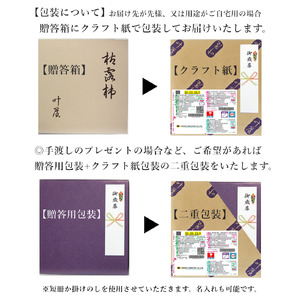 ＜12月下旬より順次発送＞叶屋枯露柿　YKC-12【大サイズ12個入り】贈答用　干し柿　ころがき　ALPBC002