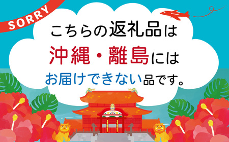 1-3-44 富士山麓 四季の水2L×12本(6本入2箱) ALPAI004