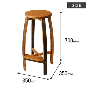 ウイスキー樽のカウンタースツール（サイズ：W350×D350×H700）