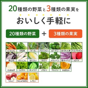 カゴメ 野菜生活100 有田みかんミックス 195ml 紙パック 24本入  季節限定 野菜 フルーツ mix  砂糖・甘味料不使用 ビタミンＣ 健康志向 飲料 健康食品 仕送りギフト