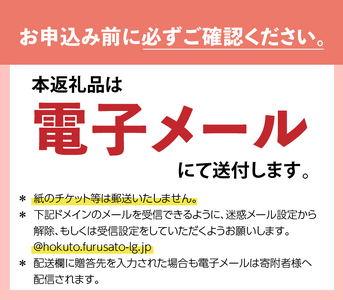 気象予報士・藤田紳一と行く瑞牆山登山ツアーチケット