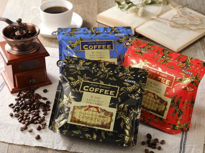 小淵の丘ブレンド3種 当日焙煎 (豆) 八ヶ岳の空気と共に