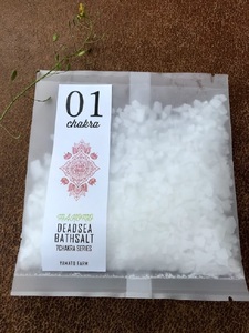 マコモオイル入り【7チャクラ対応】デッドシーバスソルト50g×7袋セット