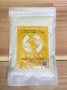 むすび米GIFTセットA（ササシグレ白米300g+こがねもち白米300g+紫黒米300g）