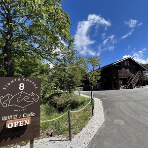 北杜市のEIGHTS COFFEEで使えるコーヒーチケット