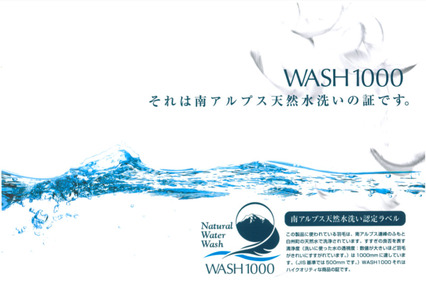 【訳あり】 リサイクル羽毛掛布団　白州洗いのリサイクル羽毛ダウン90％使用　羽毛量1.24kg　冬掛けシングルサイズ