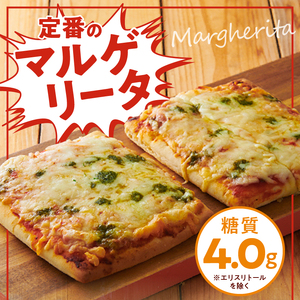 【シャトレーゼ】糖質86%カットのピザ マルゲリータ2枚入り×6袋