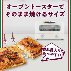【シャトレーゼ】オーブンでそのまま焼けるピザ 照り焼きマヨチキン 1枚入り×6袋