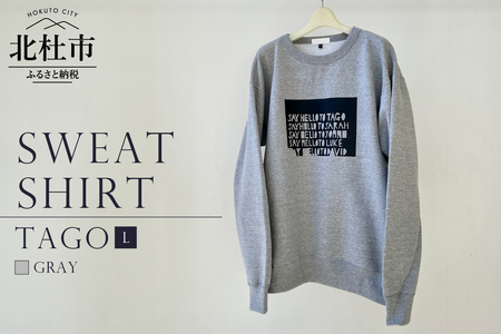 TAGO SWEATSHIRT【Lサイズ／GRAY】 [h125]