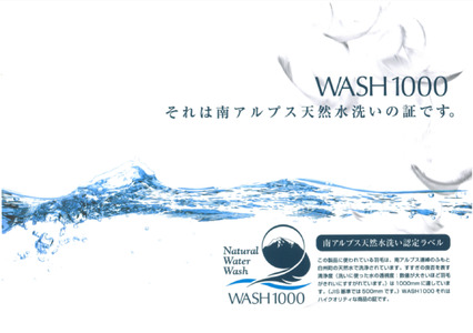 リサイクル羽毛掛布団　白州洗いのリサイクル羽毛ダウン90％使用　羽毛量1.24kg　冬掛けシングルサイズ（ピンク系色）