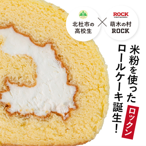 ROCK'n'ROLL CAKE ～ Kome Together ～2種セット 6個入り