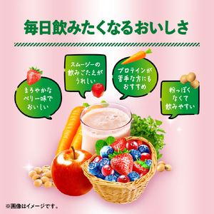 カゴメ 野菜生活100 Smoothie SOY PROTEIN ベリーmix 330ml 12本入