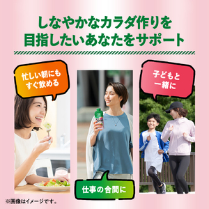 カゴメ 野菜生活100 Smoothie SOY PROTEIN ベリーmix 330ml 12本入