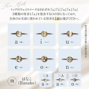 K10YG 「C4LL ME」カスタム ネームリング　その他誕生石あり1個