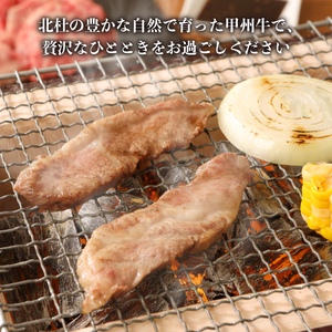 【3ヶ月定期便】山梨県北杜市産 甲州牛 焼肉用カルビ 500g