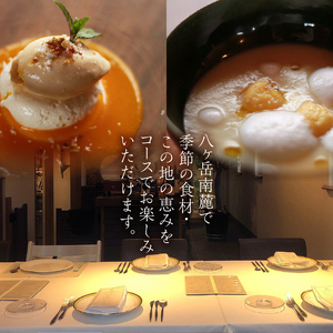 qui CUCINA ITALIANAお食事券30000円分 イタリア料理 qui CUCINA ITALIANA 30,000円分 イタリアン 食事券 チケット ランチコース ディナーコース 八ヶ岳 大泉高原 山梨県 北杜市