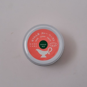 マイルドほうれん草カレーペースト 3瓶セット　カレーペースト 1瓶230g 5人前 マイルド 3個 ほうれん草 カレー ペースト 無添加 こだわり 簡単 本格スパイスカレー 瓶詰 持ち運び アウトドア 仕送りギフト 山梨県 北杜市