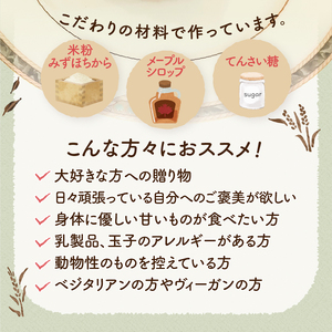 米粉のブラウニー2種セット　ブラウニー 米粉 2種セット クルミアーモンド クランベリーキャロブ 焼菓子 米粉ブラウニー 小麦 乳製品 玉子 チョコ 不使用 ヴィーガン ベジタリアン アレルギー対応 菓子 おかし おやつ ご褒美 贈答品 プレゼント 北杜市