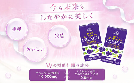 森永製菓 おいしいコラーゲンドリンク プレミオ 125ml 12本 セット 機能性表示食品 コラーゲン コラーゲンドリンク 森永製菓 おいしいコラーゲンドリンク プレミオ 125ml 紙パック 12本 コラーゲン コラーゲンドリンク コラーゲンペプチド 10,000mg 機能性表示食品 飲料 山梨県 北杜市
