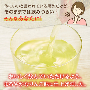 はちみつ黒酢ダイエット タマノイ 125ml×24本 黒酢
