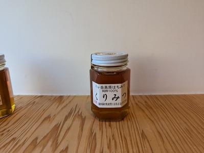 国産八ヶ岳高原の天然はちみつ詰め合わせ 4本セット 天然 ハチミツ 4本 200g×1本 170g×3本 おまかせ 水あめ不使用 非加熱 クセがない すっきり 食べやすい 使いやすい 蜂蜜 はちみつ あかしあ 百花 藤 桜 くりみつ ハニー ギフト 山梨県 北杜市 八ヶ岳高原 国産はちみつ 純粋 無添加 生はちみつ