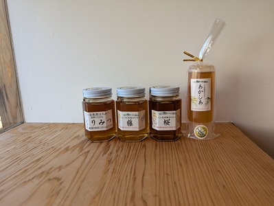 国産八ヶ岳高原の天然はちみつ詰め合わせ 4本セット 天然 ハチミツ 4本 200g×1本 170g×3本 おまかせ 水あめ不使用 非加熱 クセがない すっきり 食べやすい 使いやすい 蜂蜜 はちみつ あかしあ 百花 藤 桜 くりみつ ハニー ギフト 山梨県 北杜市 八ヶ岳高原 国産はちみつ 純粋 無添加 生はちみつ