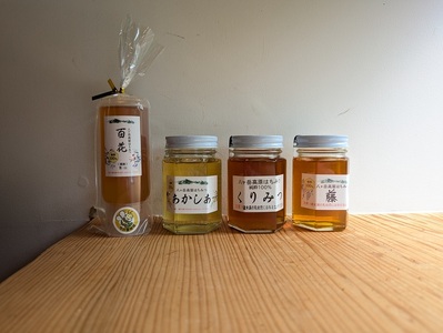 国産八ヶ岳高原の天然はちみつ詰め合わせ 4本セット 天然 ハチミツ 4本 200g×1本 170g×3本 おまかせ 水あめ不使用 非加熱 クセがない すっきり 食べやすい 使いやすい 蜂蜜 はちみつ あかしあ 百花 藤 桜 くりみつ ハニー ギフト 山梨県 北杜市 八ヶ岳高原 国産はちみつ 純粋 無添加 生はちみつ