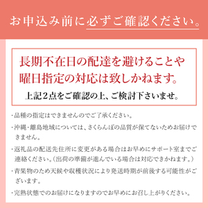 【2026年発送 先行予約】完熟大玉・さくらんぼ（3L～4Lバラ 約700g）佐藤錦 紅秀峰 優良系統 チェリー 果物 やまなしGAP認証 フルーツ グランプリ ※2026年6月中旬以降順次発送 岩原果樹園 山梨県 北杜市 