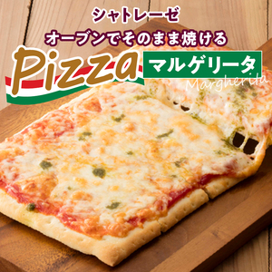 【シャトレーゼ】おすすめのピザ食べ比べセット   ピザ オーブンでそのまま焼ける 糖質カット マルゲリータ しらす明太チーズ 照りマヨチキン 4種のチーズ 5種 簡単 冷凍 定番 おやつ