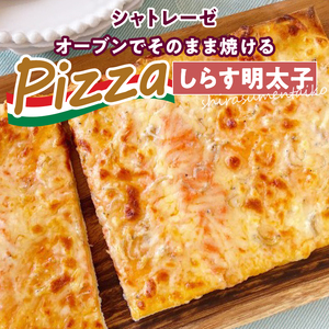 【シャトレーゼ】おすすめのピザ食べ比べセット   ピザ オーブンでそのまま焼ける 糖質カット マルゲリータ しらす明太チーズ 照りマヨチキン 4種のチーズ 5種 簡単 冷凍 定番 おやつ