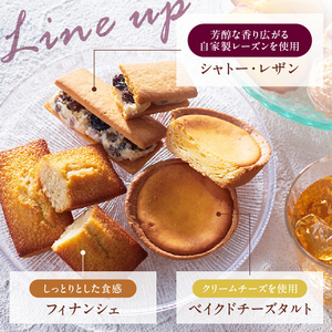 【シャトレーゼ】ガトーアソート13個入  焼き菓子 ベイクドチーズタルト バウムクーヘン ダックワーズ マドレーヌ シャトー・レザン フィナンシェ 詰合せ スイーツ アソート 人気 ギフト プレゼント