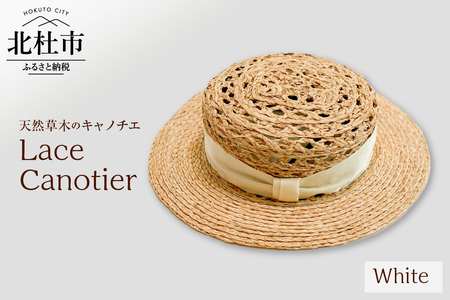 Mia Hat Lace Canotier 002 レース キャノチェ 麦わら帽子【White】 帽子 ホワイト カンカン帽 58cm 天然草木 リボン ファッション カジュアル フェミニン 日本製 ギフト プレゼント 旅行 アウトドア 北杜市 