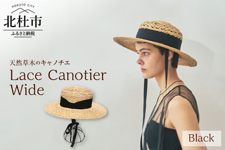 Mia Hat Lace Canotier Wide 003 レース キャノチェ ワイド 麦わら帽子【Black】 帽子 58cm 天然草木 ラフィア 黒 リボン ファッション 日本製 ギフト プレゼント 北杜市 [h333]
