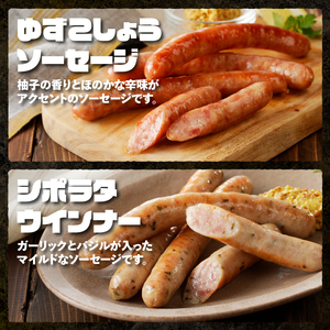 〈2025年12月配送〉ウインナー・ソーセージ 業務用詰合せセット　 総重量約3kg 7種類 人気 大容量 業務用 シポラタ ジャーマン チョリソー バーベキュー フランク 食べ比べ オールポーク 山梨県 白州 北杜市 