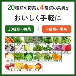 カゴメ 野菜生活100 熊本デコポンミックス 195ml 紙パック 96本入 季節限定 野菜 フルーツ mix 砂糖・甘味料不使用 健康志向 飲料 