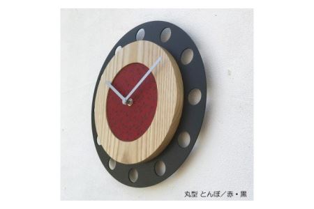 『ほくとのクラフト』甲州印伝クロック／feeLife clock inden model【丸型 とんぼ／赤・黒】