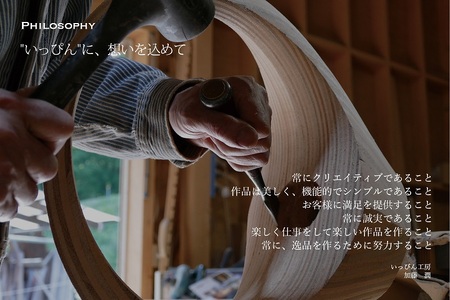 『ほくとのクラフト』いっぴん工房　手作り木工家具　コンパスデスク