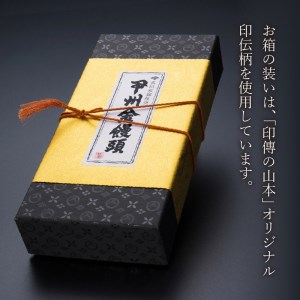 【金精軒の和菓子】甲州金まんじゅう6個入　1箱