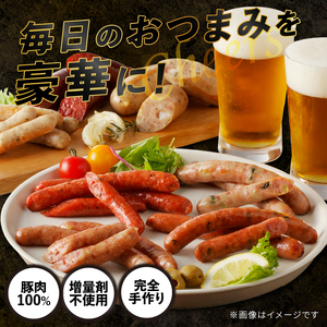 ＜2025年12月発送＞ウインナー・ソーセージ業務用詰合せセット　総重量約1.4kg  詰め合わせ 4種類 60本 業務用 シポラタウインナー 粗挽き チョリソー 大葉 バーベキュー キャンプ パーティー セット 手作り 食べ比べ オールポーク 豚肉100％ 天然腸 山梨県 北杜市 白州