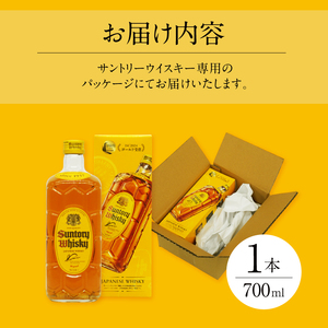 ＜2025年12月発送＞サントリーウイスキー　角瓶　700ml×1本　白州蒸溜所 ハイボール 角瓶 ロック 水割り お湯割り 家飲み SUNTORY 角 洋酒 ジャパニーズ 山梨県 北杜市 白州 南アルプス